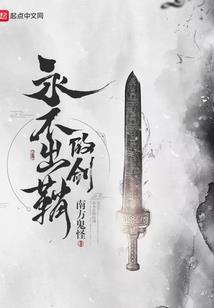 洪荒：逼我化形，开局镇压三清