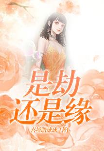 疚念