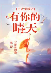 少夫人的初恋