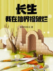 我是一个长不大的小孩
