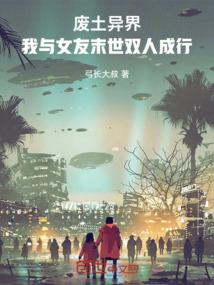 邪君倾璃心