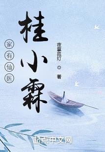 夜行鬼谈