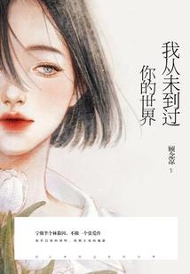 十二点的浪漫