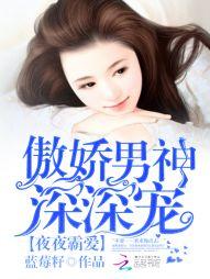 转修轮回