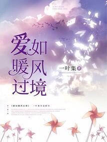 露珠之恋