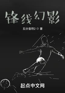 凭栏斋记