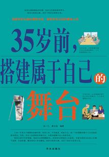 穿越之厨神天后