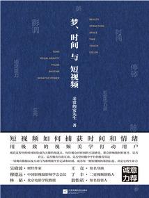 穿越时空之爱你我学