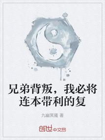 万花游记