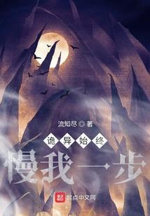 斗罗之上古炎神