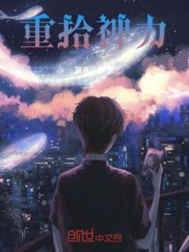 学罪