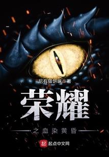 甜蜜霸宠骗子夫人碗里来