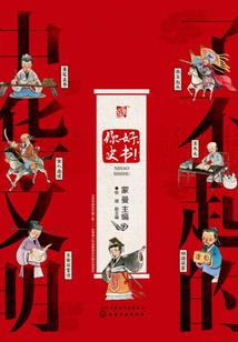 九霄凌云录