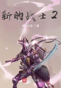 忍界摸头村
