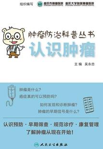 中单莫甘娜