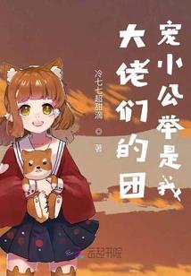 书界逍遥游