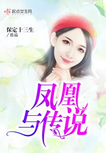 倒追逆袭：豪门千金太轻狂