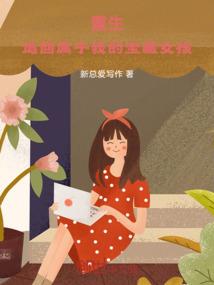 千金一诺