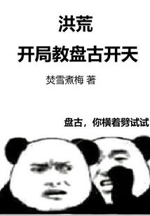 惹火萌妻：总裁老公，别太坏！