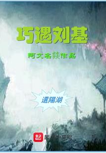 给我滚去上学