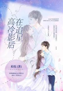 帝月无心