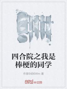 花颜泪似蛊