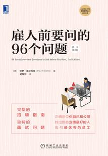 战国之齐始皇