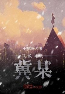 妖月魔神