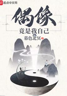我要你为我沉溺