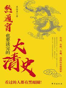 家有凉妹太可爱