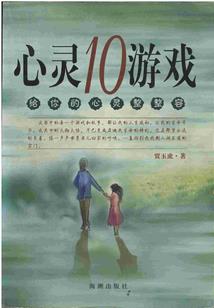 纵意人生间