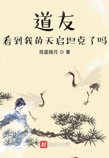 毒妃当道：邪王靠边站