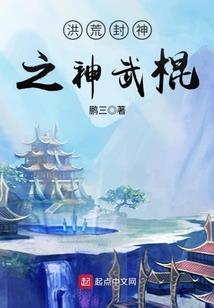 僵尸叔叔与道士吴静