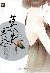恶魔小心宠蜜吻99次