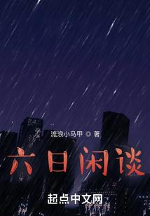 至暗之门