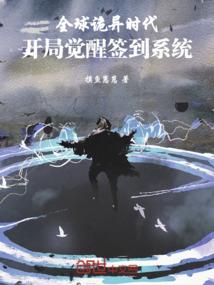 扑倒的boss，你别叫！