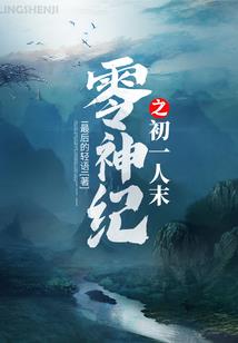 生死相师