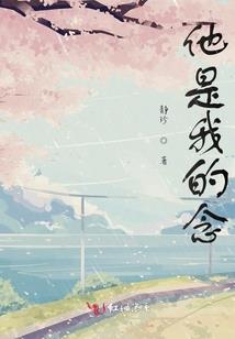 昭昭梓铮心，追妻路漫漫