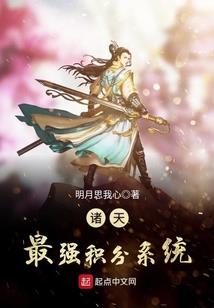 人鬼凶途