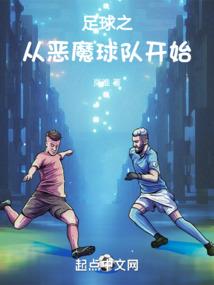 为了心中那份不知名的执念