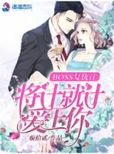 地府全能系统