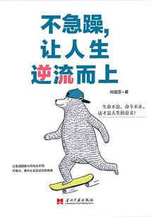 开局签到价值千亿的上市公司