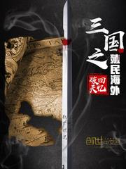赔上命的这种命定