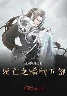 逆天废材狂妃