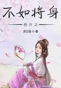 总裁是个甜魔
