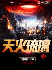 仗着系统闯天下