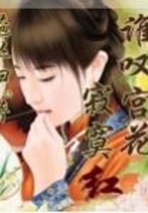 魔女重生之废物小姐