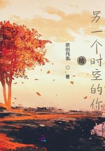 星空幻像