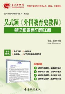 现实世界之道之掌控者