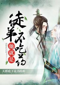 帝姬错